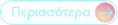 button-perissotera-teal-orange