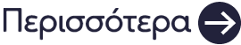 button-perissotera-dark