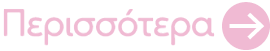 button-perissotera-pink